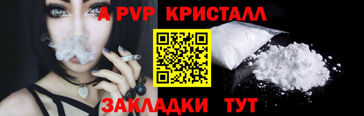 Вейп ТГК  Гашиш  Вход с VPN  Елизово  Бошки Шишки  Меф МЯУ МЯУ  