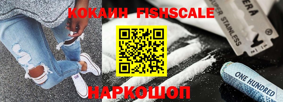 COCAIN Перу  Кокаин Колумбийский  Вход с VPN  как найти   Елизово 