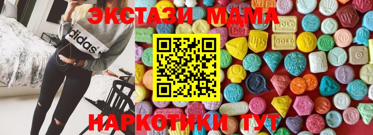 Елизово  Ecstasy  Вход с VPN  Ecstasy диски  Экстази 300 mg 