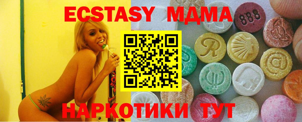 Ecstasy 99% Елизово