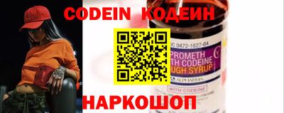 ALPHA PVP Краснокаменск