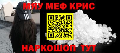 mdma Краснознаменск