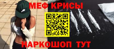 ALPHA PVP Краснокаменск