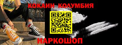 ALPHA PVP Краснокаменск