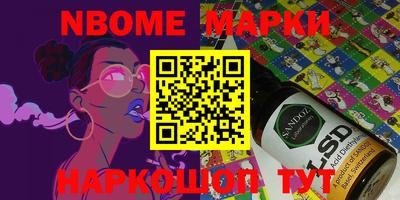 mdma Краснознаменск