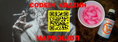 ALPHA PVP Краснокаменск