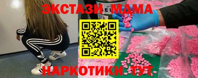 mdma Краснознаменск