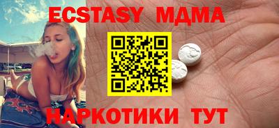 ALPHA PVP Краснокаменск
