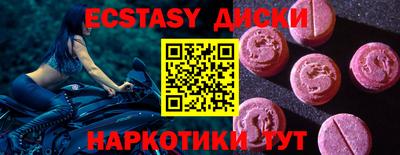 mdma Краснознаменск