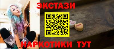 ALPHA PVP Краснокаменск