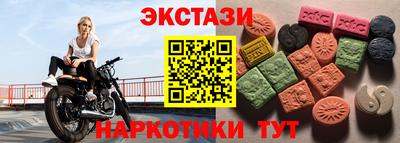 ALPHA PVP Краснокаменск