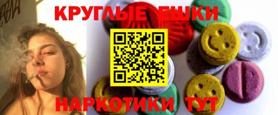 ALPHA PVP Краснокаменск