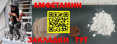 ALPHA PVP Краснокаменск