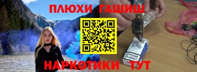 ALPHA PVP Краснокаменск