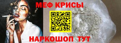 ALPHA PVP Краснокаменск