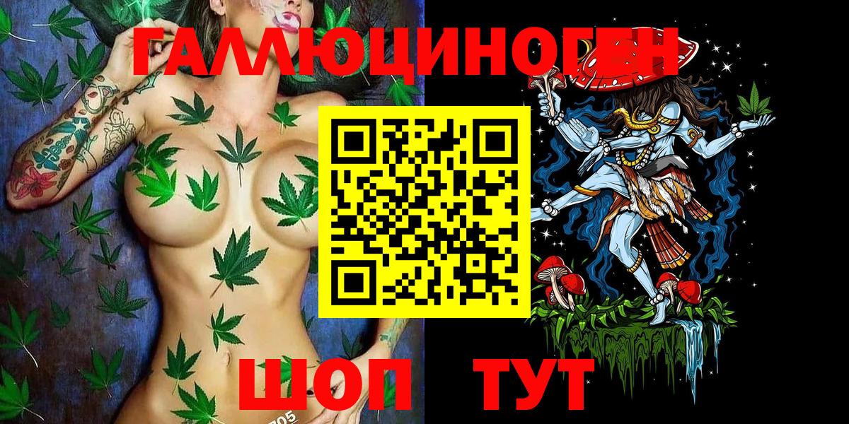 Псилоцибиновые грибы мицелий  Галлюциногенные грибы мицелий  Елизово  Вход с VPN 