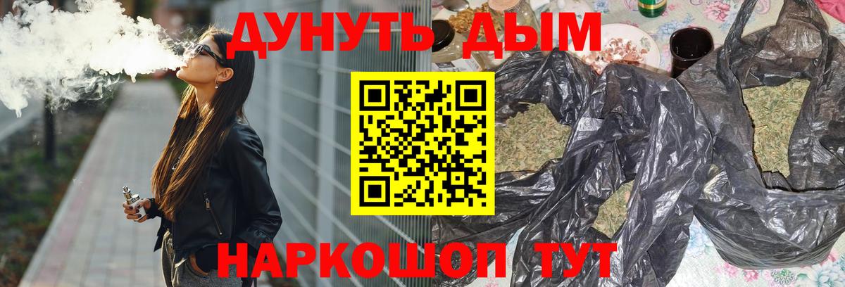 Бошки марихуана Amnesia  Вход с VPN  Бошки марихуана марихуана  МАРИХУАНА VHQ  Елизово  Марихуана Ganja 