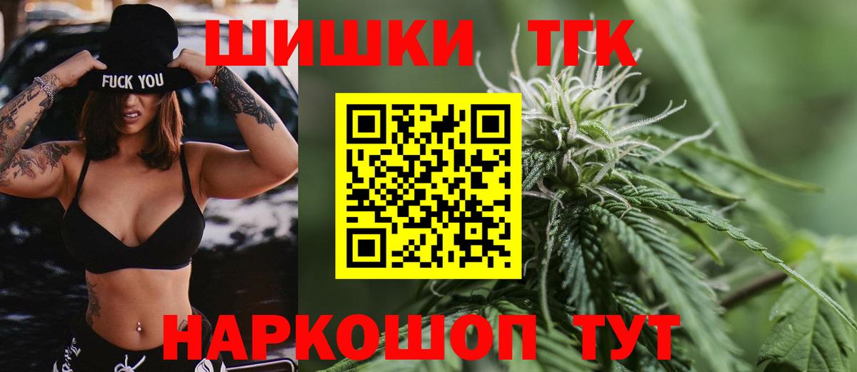 Марихуана конопля Елизово